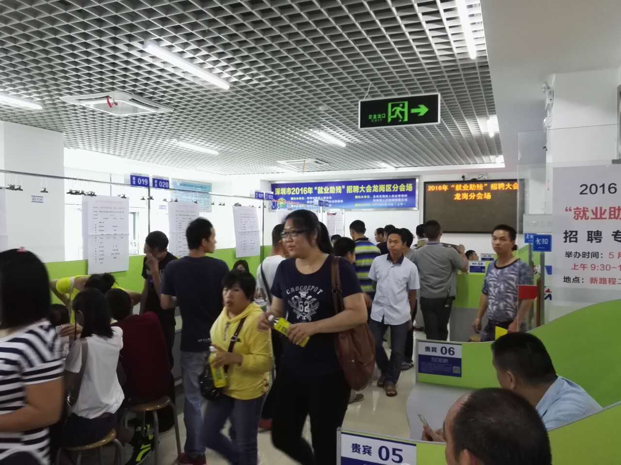 “以心迎新，攜手同行”-2020邁騰電子第一季迎新會！